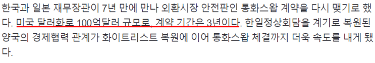 2023-06-30 신문 2023-06-30 신문