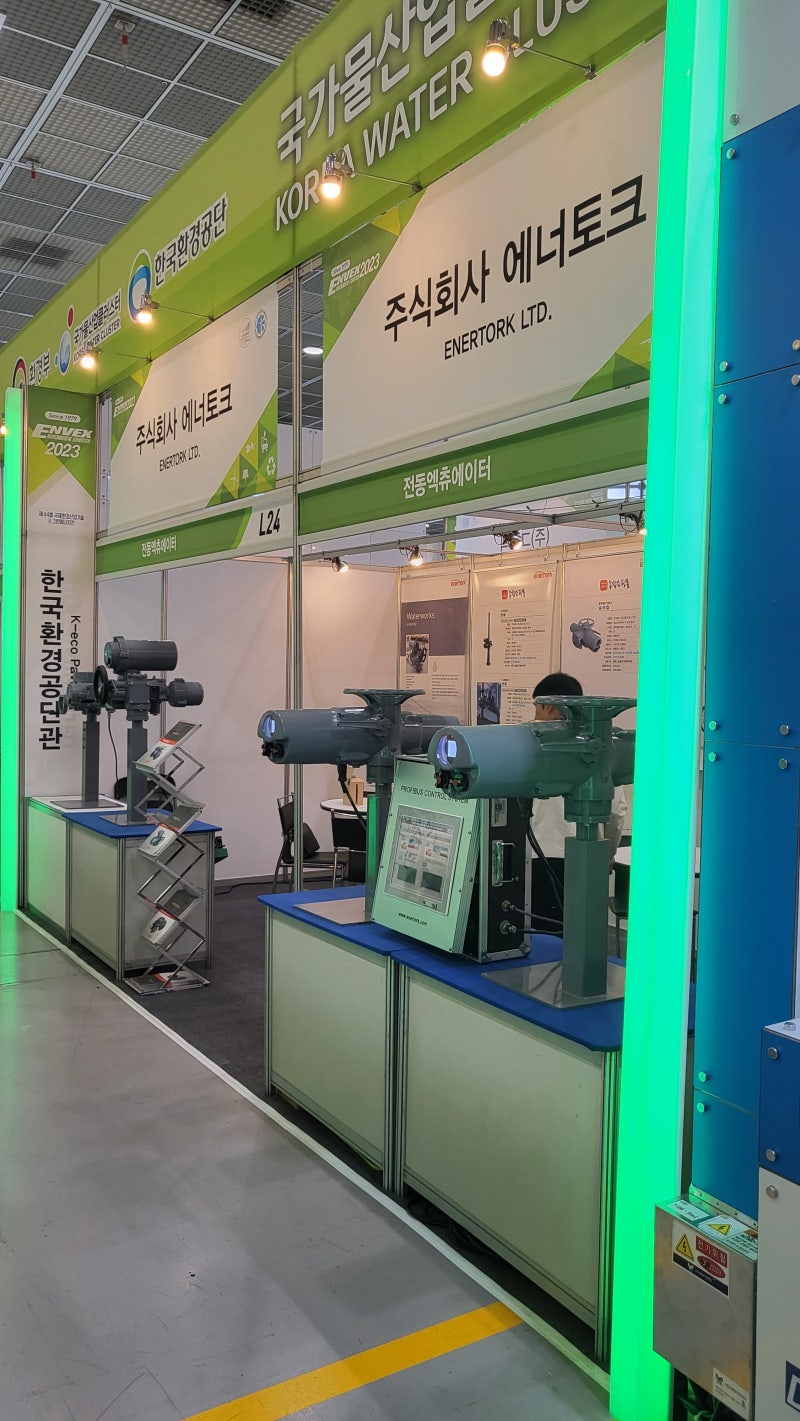 제44회 국제환경산업기술·그린에너지전 성황리에 개최 : 네이버 블로그