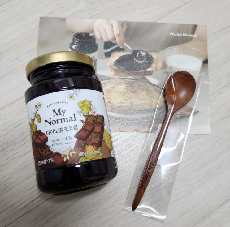  설탕걱정없이 마음껏 즐기는 맛있는 저당 마이노멀 초코잼