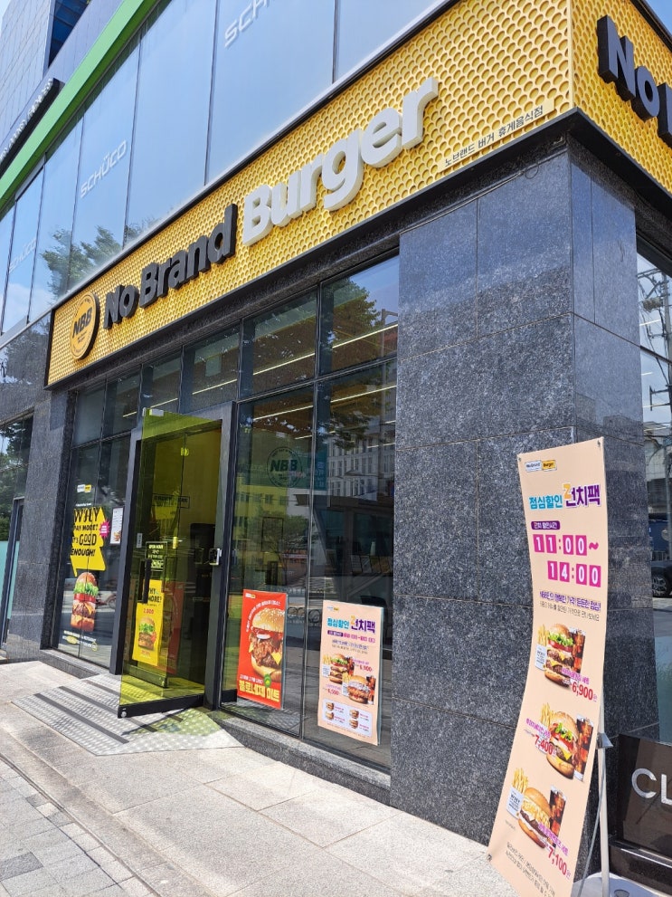  [노브랜드 버거] 노브랜드 할인 런치팩, 추천상품, 영업시간, 휴무일