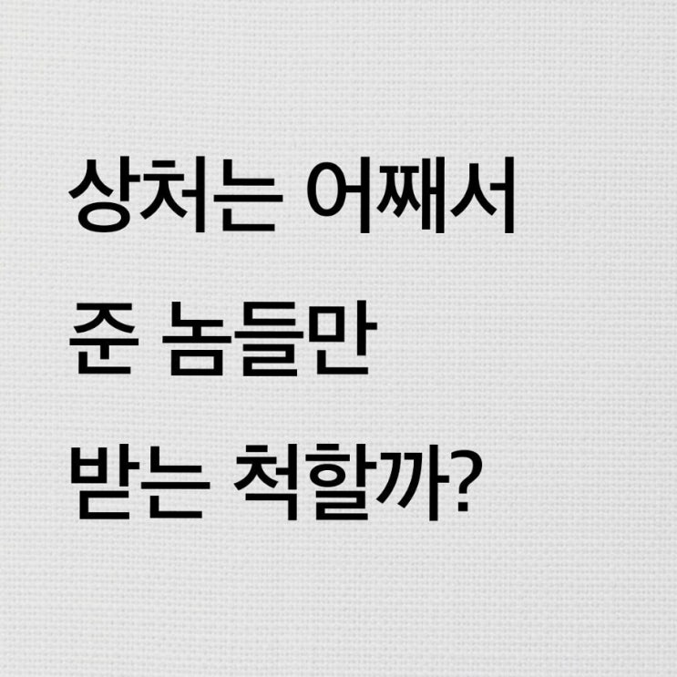  대구 동구 채권압류 및 추심명령