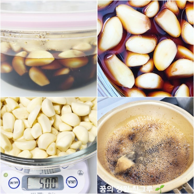  마늘장아찌 만들기 간장마늘초절임 담그는법 깐마늘장아찌 500g 레시피