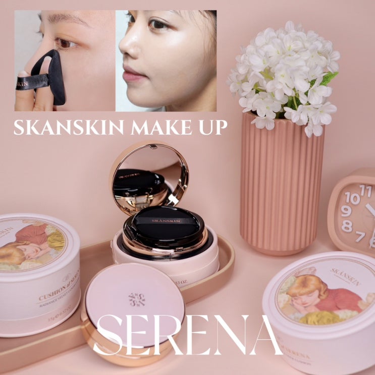 커버력좋은 여름 쿠션 , 스칸스킨 쿠션 에 세레나