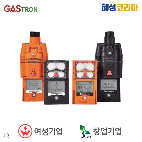 가스트론 5채널 휴대용 가스 감지기 Ventis Pro 제품 상세 정보