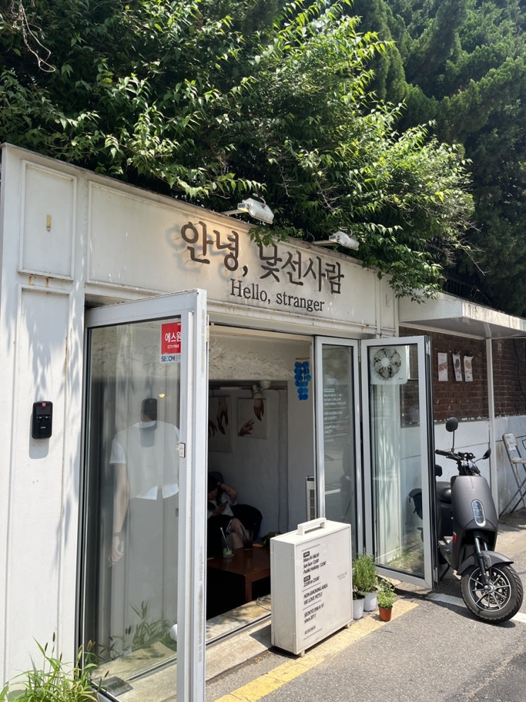  자연발화파