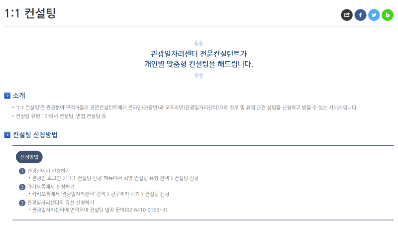 마루 F&B 이미지