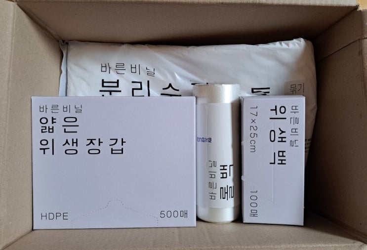 가성비 좋은 바른비닐 :: 위생백 위생장갑 롤백 분리수거봉투 가성비 좋은 바른비닐 :: 위생백 위생장갑 롤백 분리수거봉투