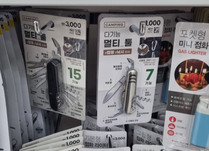 [츤데레 조지아 Georgia_04화] 인천공항 캐리어 고장, 캐리어 수리, 다이소 맥가이버칼 여행자들....