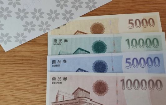  하남시 신세계 상품권 매입 롯데 상품권매입 간편하게 티켓핀에서