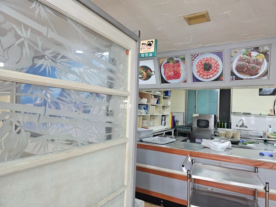 해청숯불갈비 사진 6