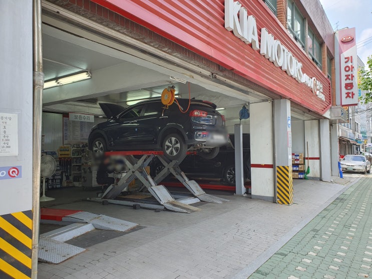  기아 오토큐 (AutoQ) 면목점 정기점검 후기