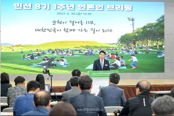 <b>노관규</b> 전남 <b>순천시장</b>, “시민이 잘 사는 경제 <b>도시</b>, 남해안벨트... 