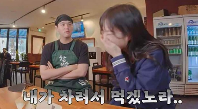 이장우 우동집 우불식당 어디?