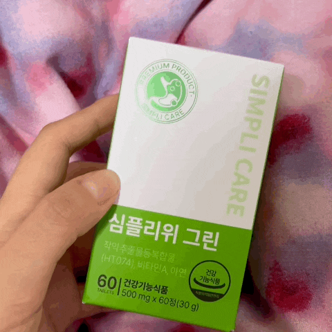  위영양제 심플리위 그린, 위점막보호 도와주는 위에 좋은 영양제
