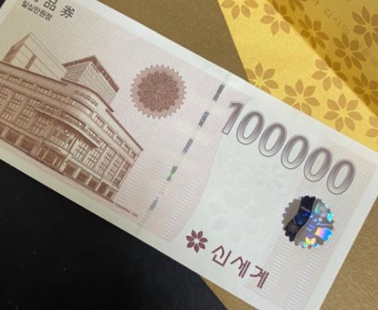  하남시 신세계상품권매입 수수료 저렴하게 교환방법 티켓핀