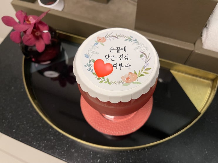  부산 해운대 센텀피부과 실펌X 실펌엑스 레이저 100% 만족 후기