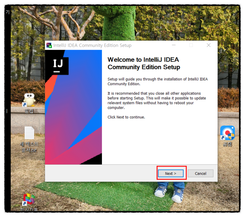JAVA 인텔리제이 IntelliJ IDEA Community 설치 방법 : 네이버 블로그