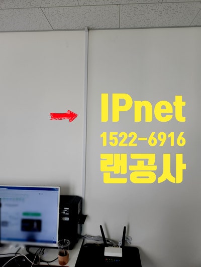  랜공사 천장 포드 열어 선 구축하고 각 자리마다 작업했습니다