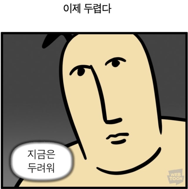 [치질수술 1일차::입원/당일/입원준비물] 대구치질수술 대구치질여의사 대구구병원 그린관장....