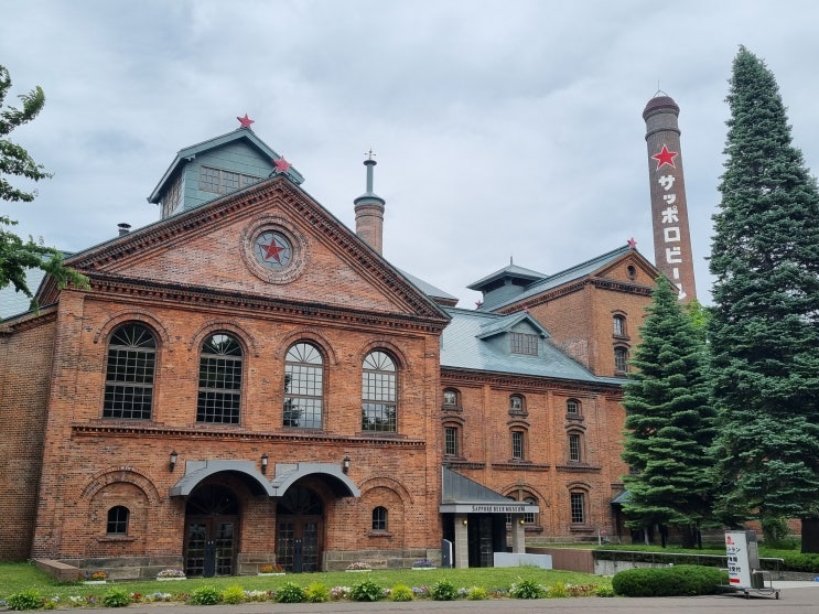 홋카이도 7박8일(3일차_3) 삿포로 여행 : 삿포로 맥주박물관·스프카레 스아게