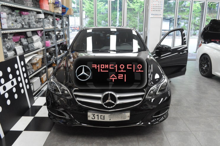  벤츠 E클래스 W212 NTG4.7 커맨더오디오 전원고장 블랙아웃 메인보드 고장수리 - 수원테크(수입차오디오 AV 모니터 앰프 튜너 수리전문)