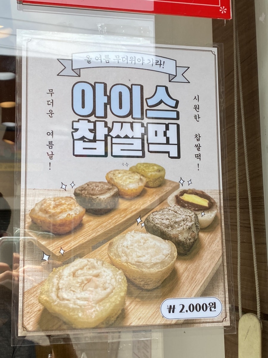 4대가 떡장인 사진 2