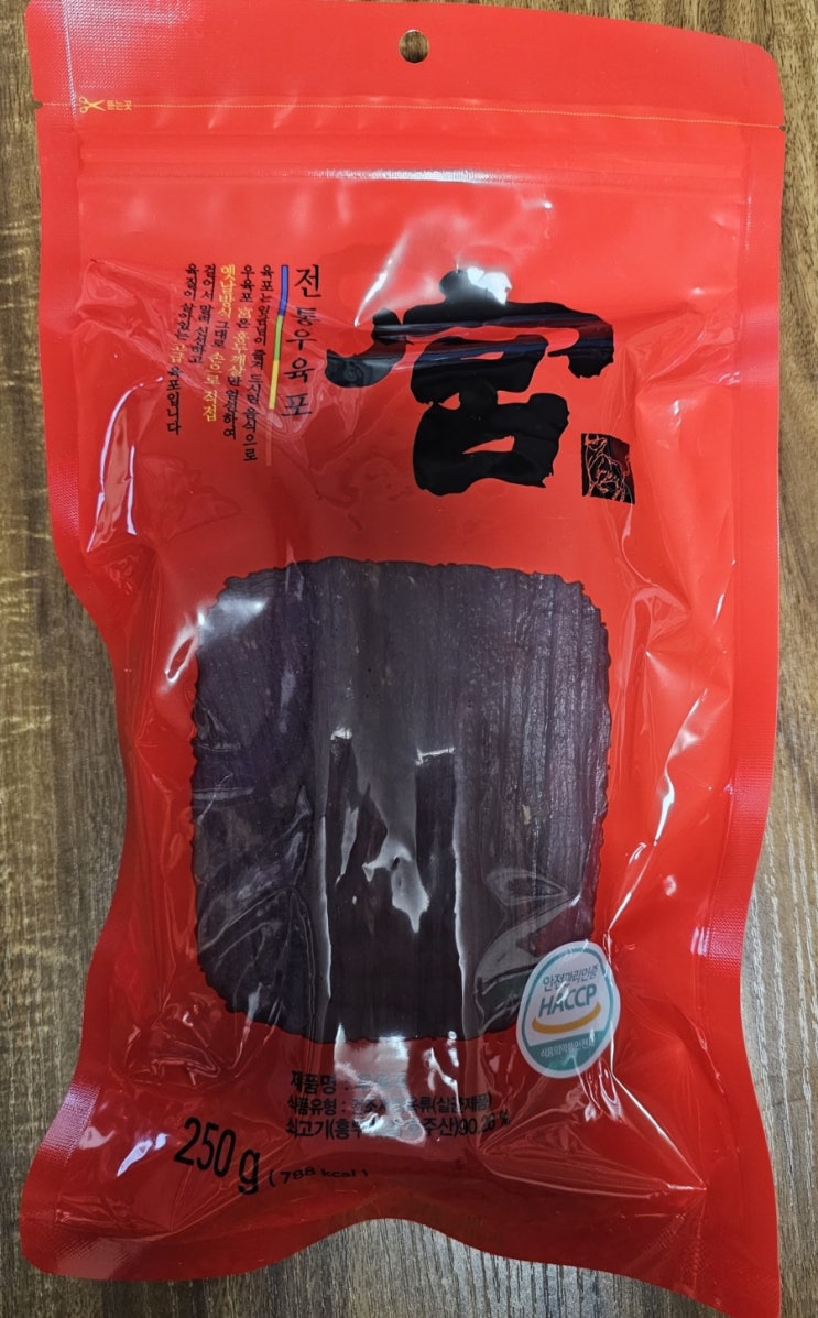  코스트코 육포 "궁(宮)"