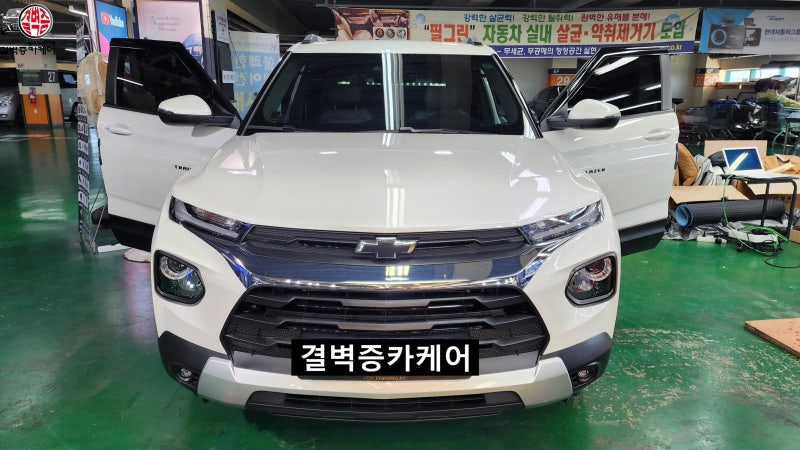 부산 사상구 / 실내복원/교체 / 쉐보레 / 트레일블레이저