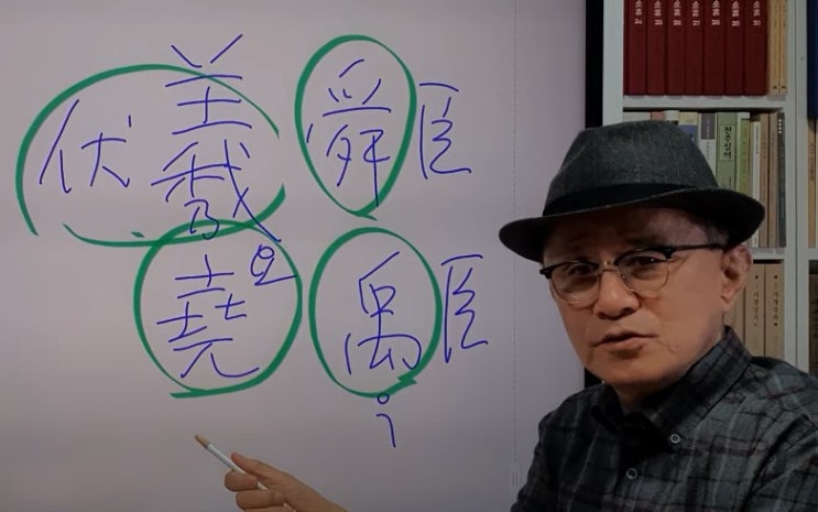 신사임당(申師任堂)과 이순신(李舜臣)은 부부관계? ... 이름의 배경과 관계를 알아봅니다 (30630) 신사임당(申師任堂)과 이순신(李舜臣)은 부부관계? ... 이름의 배경과 관계를 알아봅니다 (30630)