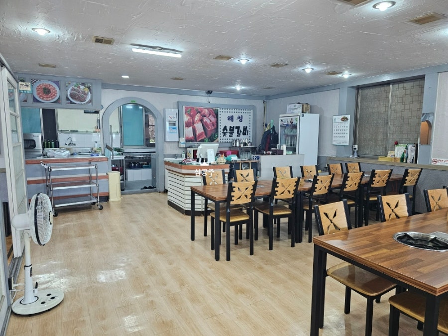 해청숯불갈비 사진 5