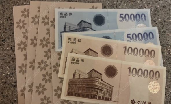  하남 신세계상품권매입 상품권현금화 안내 꿀팁