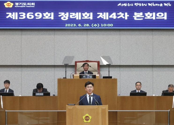  5분 발언