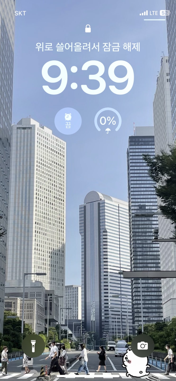  38. 주간일기