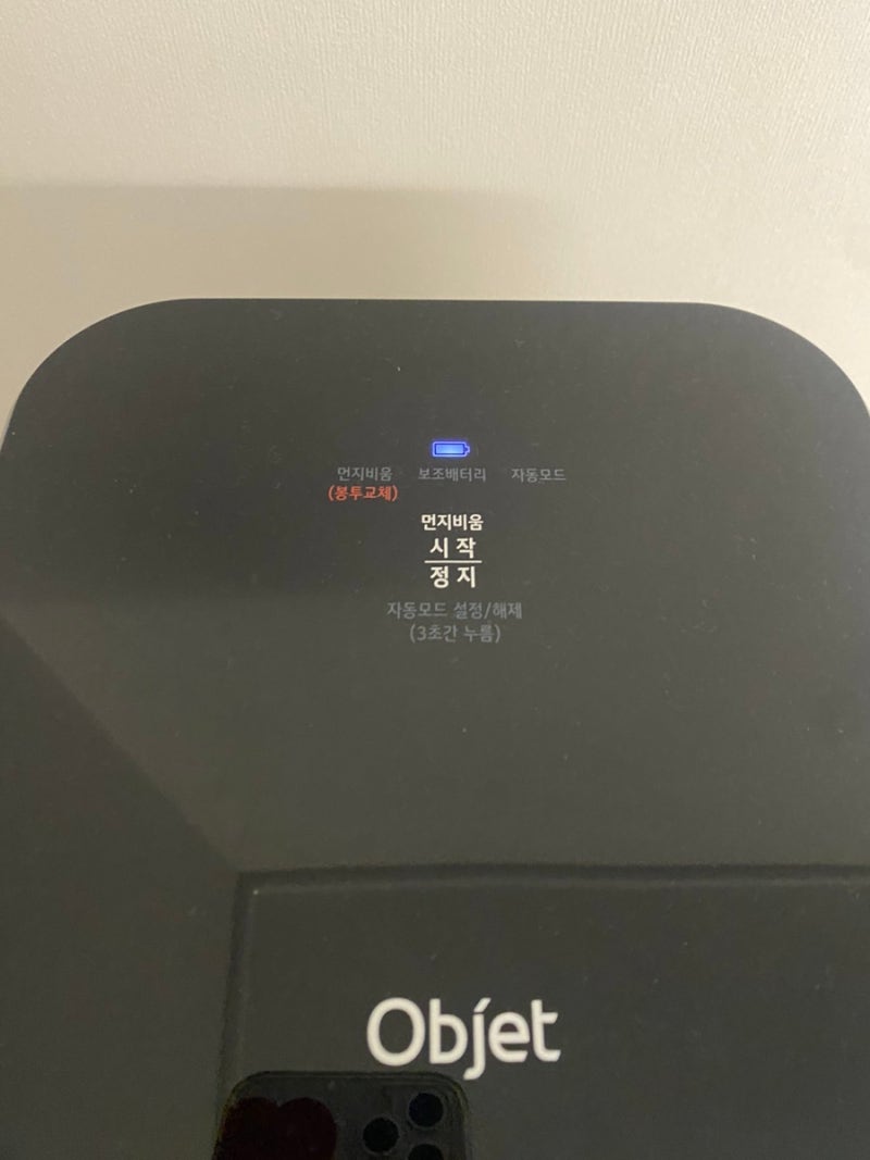 LG 엘지 코드제로 청소기A9S , 올인원타워 먼지봉투 교체