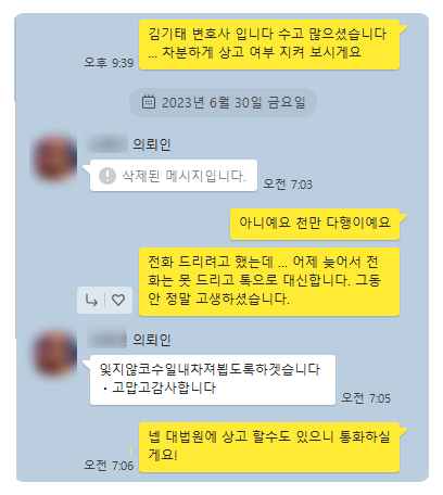 전주형사소송변호사, 제발 찾지 마세요. 관련 사진