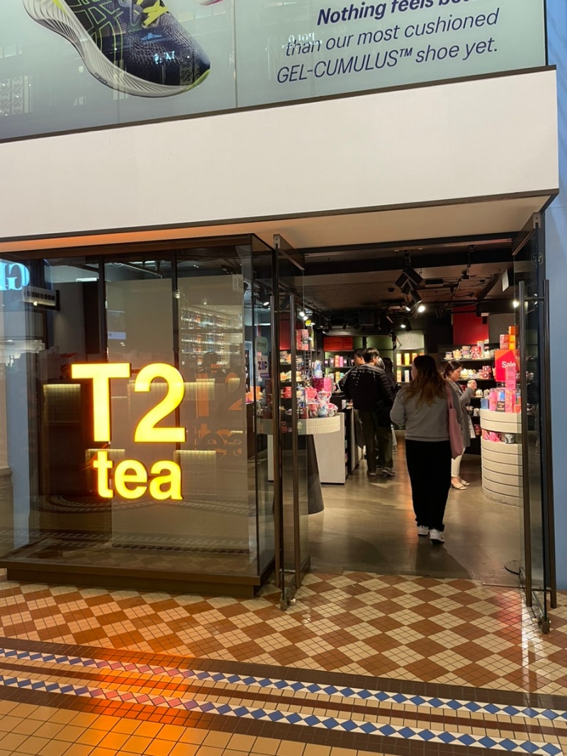 [호주여행] 시드니 쇼핑리스트 T2 - 퀸빅토리아빌딩 / 시드니공항 T2 tea 할인 가격 정보 : 네이버 블로그