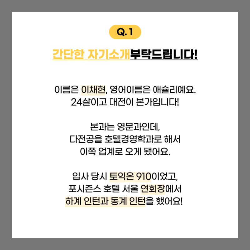 포엔F&B 이미지