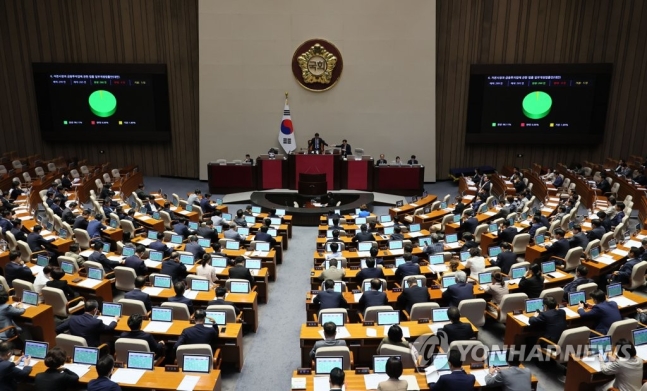 주가조작에 최대 2배 과징금…개정 자본시장법 본회의 통과 주가조작에 최대 2배 과징금…개정 자본시장법 본회의 통과