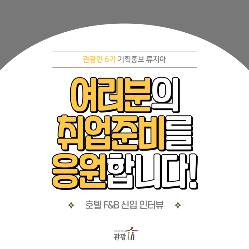 마루 F&B 이미지