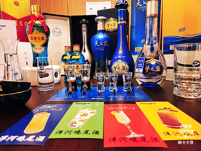 양하 몽지란 M6+ (Yanghe Dream Blue M6+, 洋河梦之蓝 M6+)