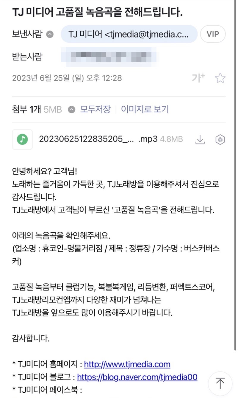 신촌 놀거리 녹음되는 노래방 휴코인노래연습장 신촌명물거리점 데이트 코스로 딱이야! : 네이버 블로그