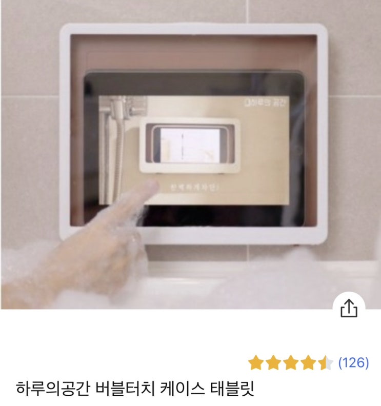  [Q&A] 아이패드 프로 6세대 (12.9인치) 방수 여부