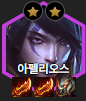  [롤토체스 시즌9] 1티어덱 추천 6요새 아펠리오스 세나덱 순방! 핵심은 이것?