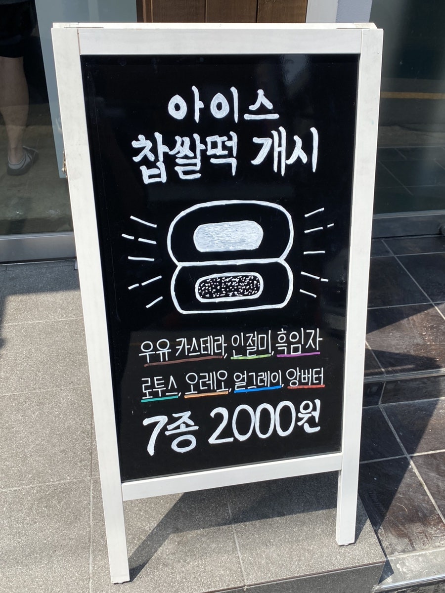4대가 떡장인 사진 3