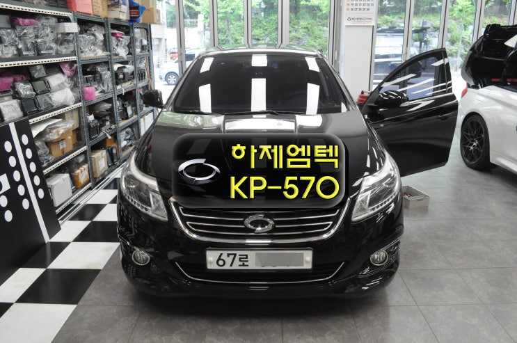  르노삼성 NEW SM5 하제엠텍 KP-570 전원불량 블랙아웃 - 수원테크(스마트컨넥트,컨넥트,클론)