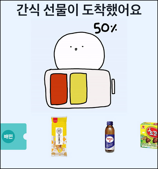 토스 브랜드콘 무료뿌리기(기프티콘 및 쿠폰)즉당