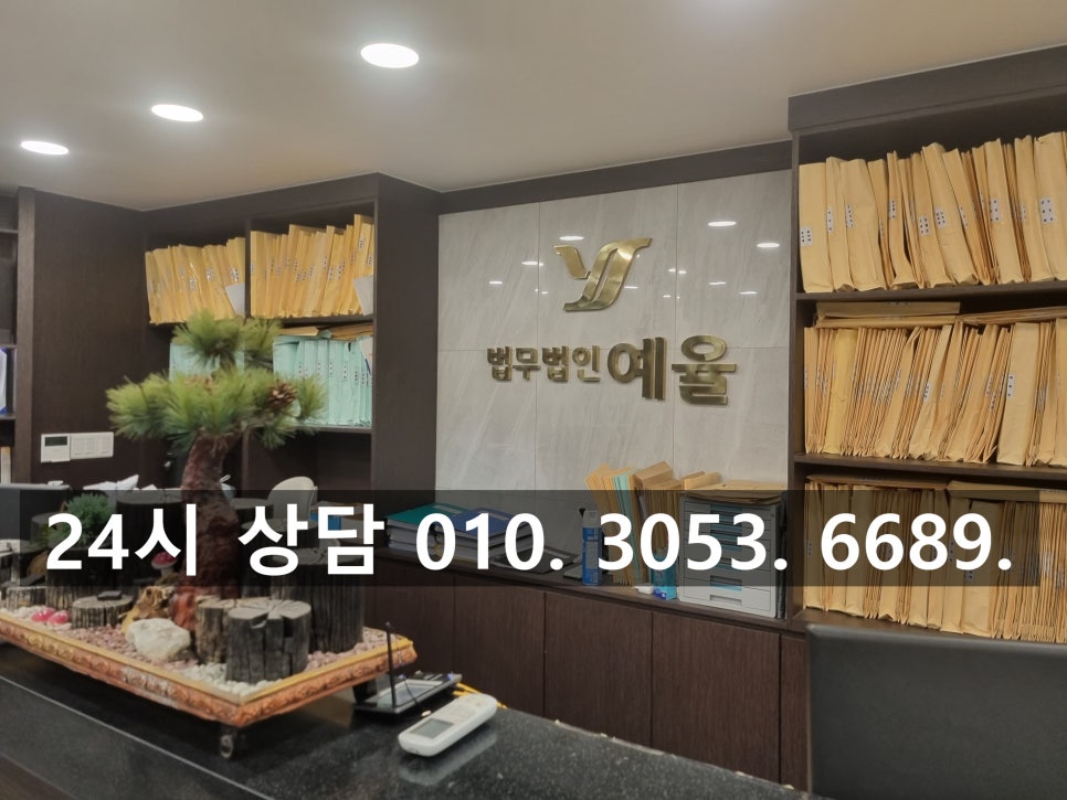 인천교통사고전문변호사 교통사고처리특례법위반 치사 상황 변호사의 조력으로 관련 사진
