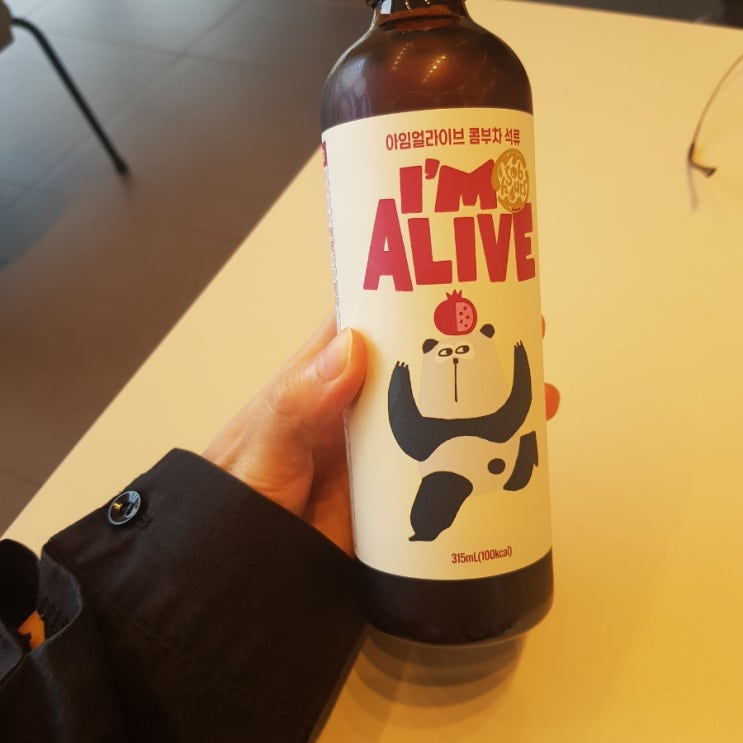  투썸플레이스 망미연수로점 아임얼라이브 콤부차 석류맛(커피대신 먹을만한 음료, 공부하기 좋은 카페, 조용하고 넓은 카페)