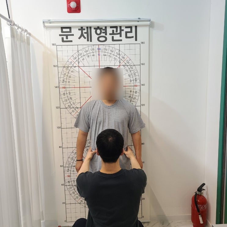 수원체형교정 문체형관리에서 관리받고 왔어요!