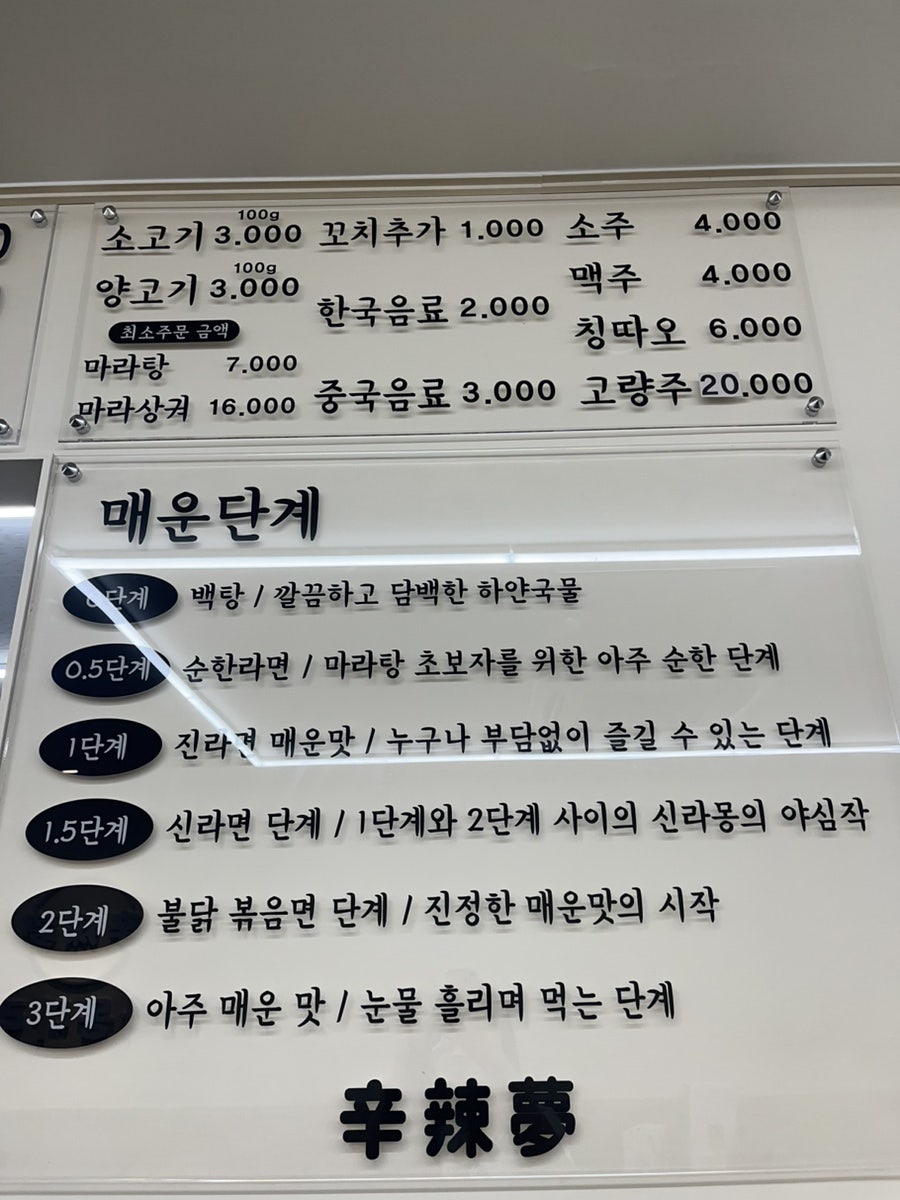 신라몽 반곡점 사진 6